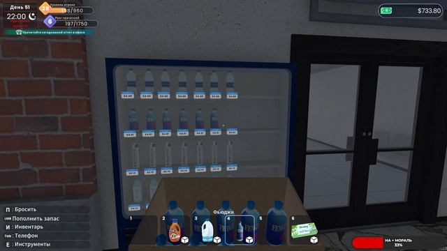 Laundry Store Simulator #7 чайное прохождение