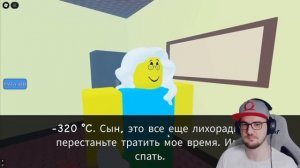 НУЖНО БОЛЬШЕ ХОЛОДА... ► leafxup | Реакция