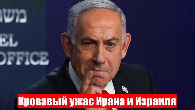 Новости. Дроны - смерть. ВСУ адовы черти. Ужас Ирана и Израиля. Война на Украине. СВО. 14.06.2025 смотреть онлайн