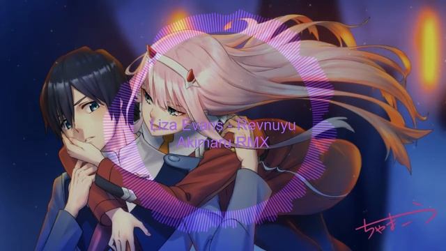 Liza Evans - Revnuy (AKIMARU Rmx) смотреть онлайн