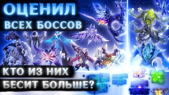 ТОП 50 САМЫХ БЕСЯЩИХ БОССОВ В ГЕНШИН ИМПАКТ (От нормальных до раздражающих)