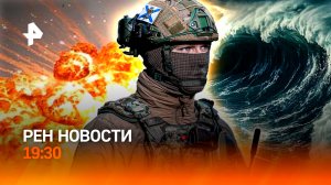«Железный купол» пробит / Призыв священников в ВСУ / Казань затопило / ГЛАВНОЕ ЗА ДЕНЬ