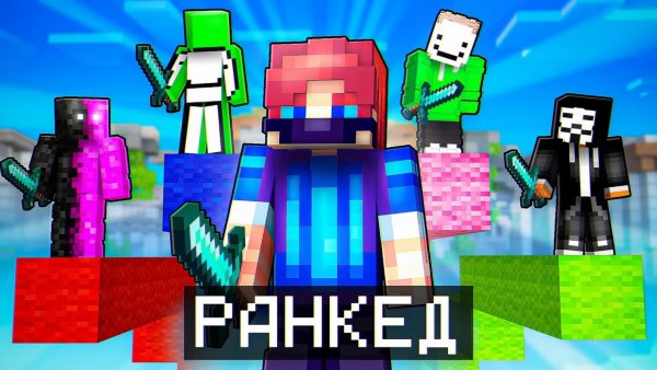 РАНКЕД БедВарс на ПИРАТКЕ! Анализ Игры