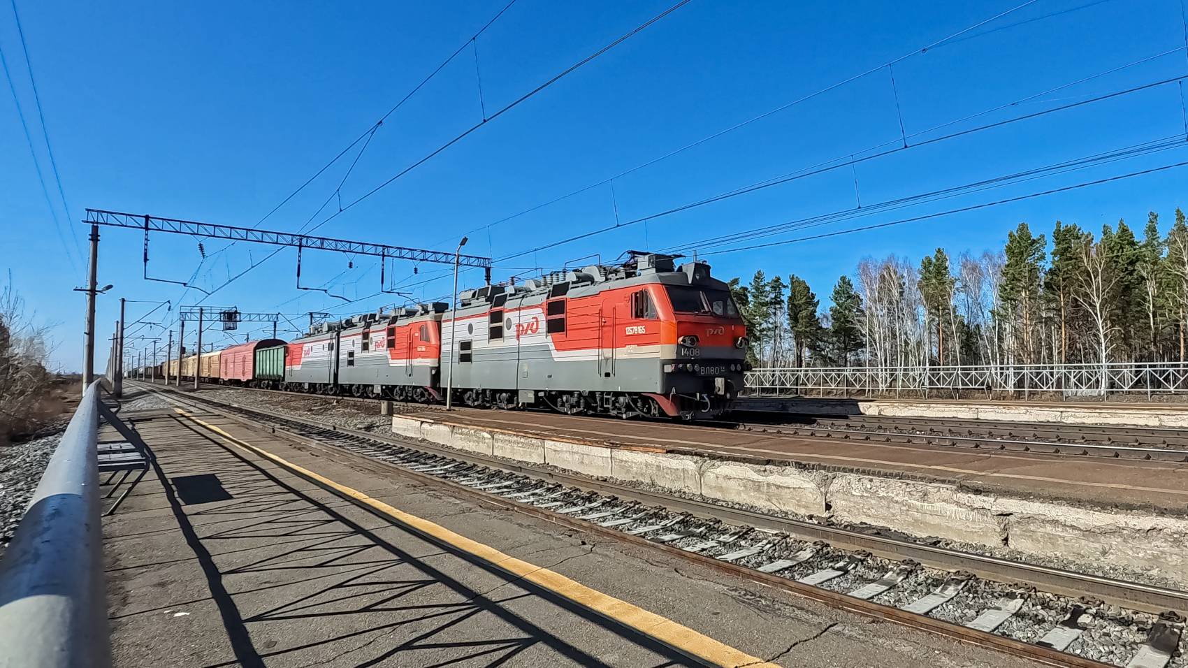 ВЛ80ТК-1408Б смотреть онлайн