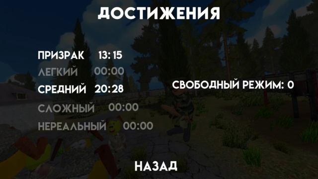 конечно я прошёл на хорошую концовку это моя сбылась смотреть онлайн