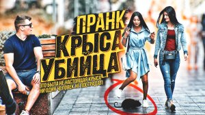 БЕШЕНАЯ КРЫСА В ЕРЕВАНЕ / Приколы над Армянами