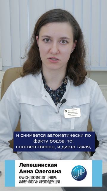 Нужно ли держать диету после родов, если во время беременности был гестационный сахарный диабет?