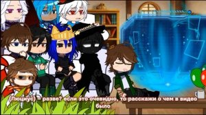 реакция на Лололошку 2x