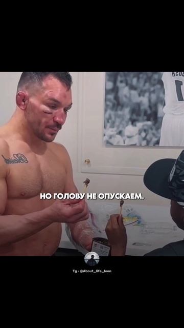 Воспитание чемпиона! Tg - @About_life_leon #саморазвитие #успех #мотивация смотреть онлайн