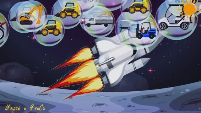 Развивающий мультфильм для детей Машинки |познавательный|учим цвета|для малышей|мультфильм| смотреть онлайн