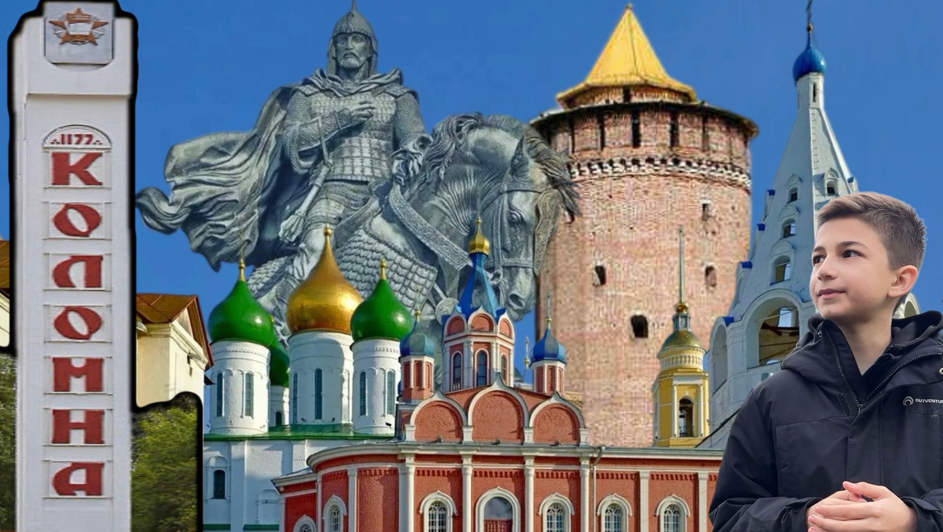 Коломна за 1 день: прогулка по городу. смотреть онлайн