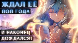 ПОКРУТИЛ ХРАНИТЕЛЬНИЦУ БЕРЕГОВ и преисполнился киберспортом [Wuthering Waves]