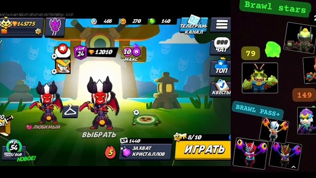 💥ОБЗОР НА ОБНОВУ В ИГРЕ ПРИЗЫ СТАРР! КАДЗЭ!ПЕРЕРАБОТКА СЛАВЫ И СКИНОВ!✴️ смотреть онлайн