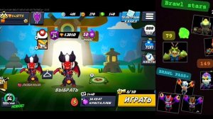 💥ОБЗОР НА ОБНОВУ В ИГРЕ ПРИЗЫ СТАРР! КАДЗЭ!ПЕРЕРАБОТКА СЛАВЫ И СКИНОВ!✴️