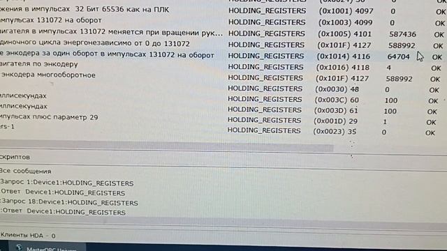 Servo Driver HLTNC HL-T3D чтение абсолютного энкодера по Modbus RTU смотреть онлайн