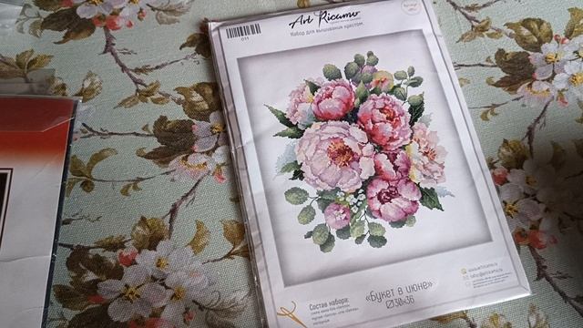 Покупки за полгода 🥰 смотреть онлайн