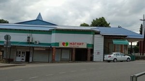 Город Хадыженск