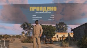 ГТА 5 Супер прохождение №31 Вторая пара миссий контрабанды