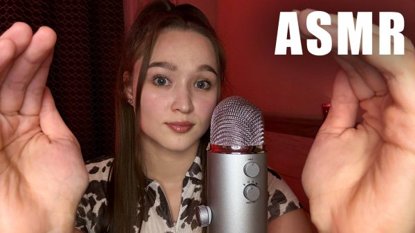 АСМР ЭФФЕКТ НАУШНИКОВ (болталка + неразборчивый шепот)