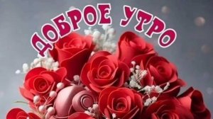 СЕГОДНЯ БУДЕТ ЧУДЕСНЫЙ ДЕНЬ! ПРОСНИСЬ И СИЯЙ!