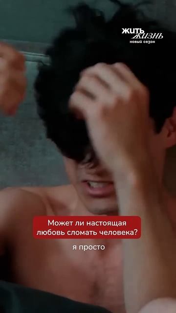 Любил ли Матвей Анну по-настоящему? Что думаете о нем? смотреть онлайн