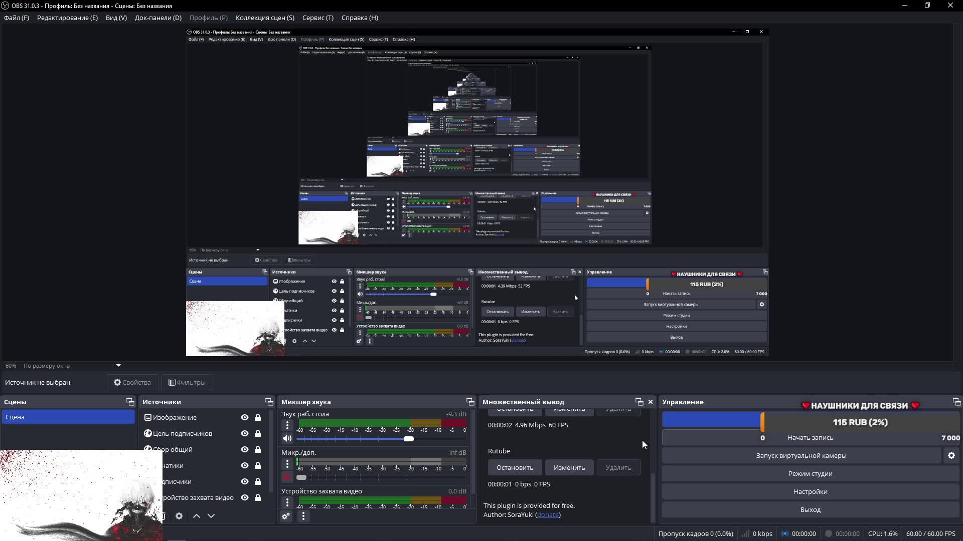 L2 Reborn 1x Signature C4 Top Кач. даггера ч.5 🔴 STREAM 🔴