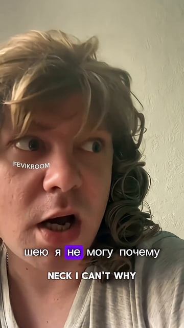 #юмор #прикол #тикток #fyp #reels #recommended #тренды