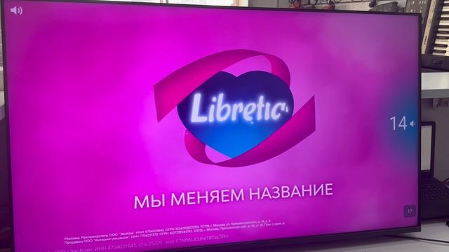 Телевизор Sber смотреть онлайн