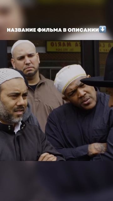 🍿🤩 Фильм: «Руки прочь!» - смотри у нас на канале смотреть онлайн