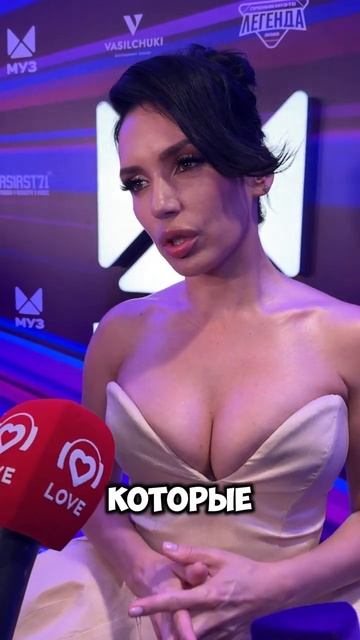 SERYABKINA на «Премии МУЗ-ТВ 2025. ЛЕГЕНДА» рассказала, кого из артистов считает легендами! смотреть онлайн
