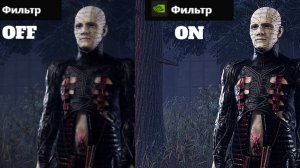 Сделай FullHD, как 4К. Фильтры Nvidia, встроенный reshade.