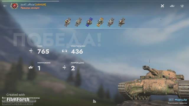 Tanks Blitz мародер. смотреть онлайн