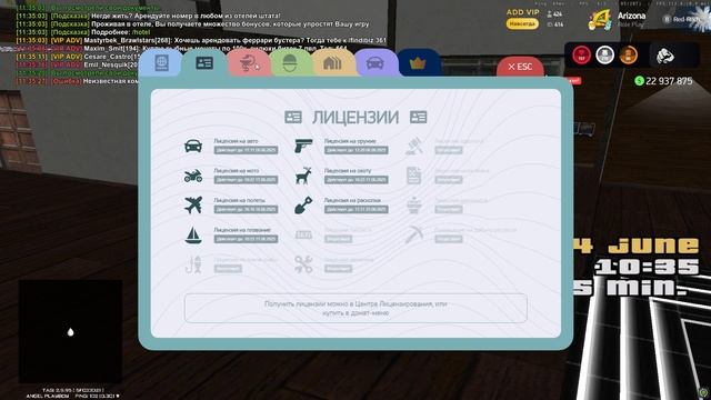 Grand Theft Auto San Andreas 2025.06.14 - 11.35.16.02 смотреть онлайн