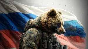 Русский медведь