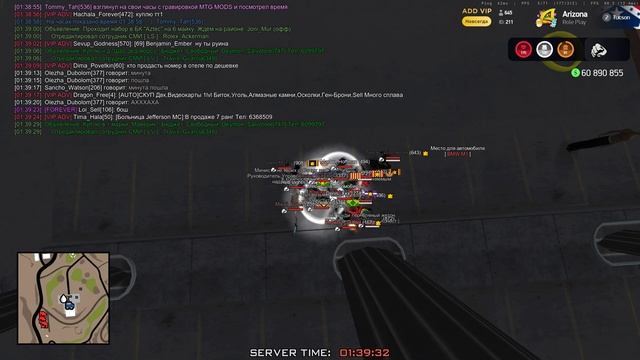 Grand Theft Auto San Andreas 2025.06.14 - 01.38.50.03 смотреть онлайн