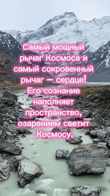 #агнийога #живая_этика #сердце #мудрость_великих_учителей #мудрость смотреть онлайн