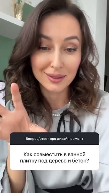 Как сочетать бетон и дерево #дизайнинтерьера #дизайнгостиной #ремонт #дизайнмебели смотреть онлайн