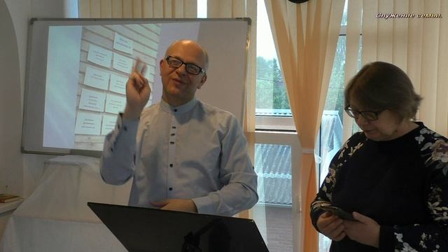 Служение семьи - 39. смотреть онлайн