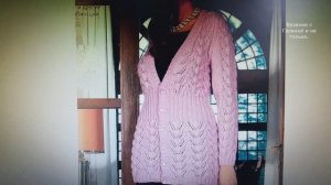 Ажурный  кардиган с легким красивым узором.