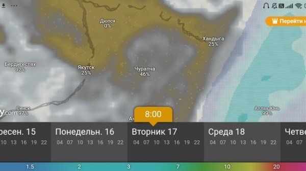 Прогноз облачности и дождей 14-19 июня 2025 от windy.com