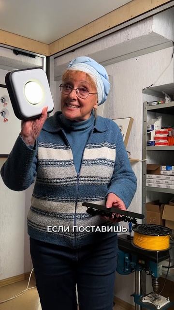 Поставь СВЕТ — получи КВАРТИРУ! смотреть онлайн