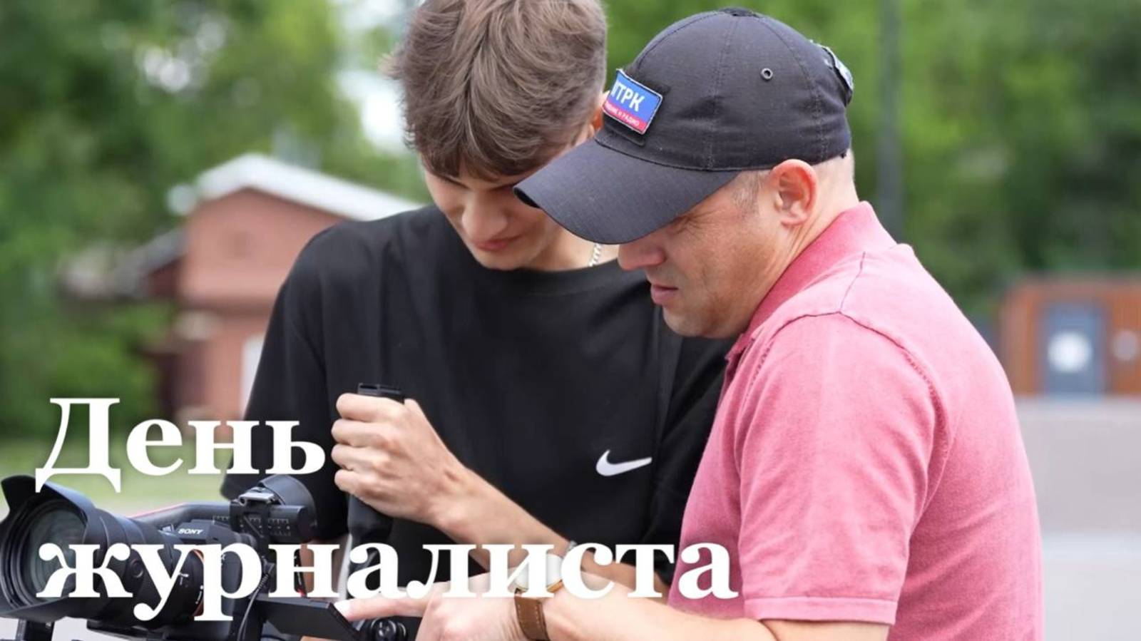 В ЛНР отметили День журналиста