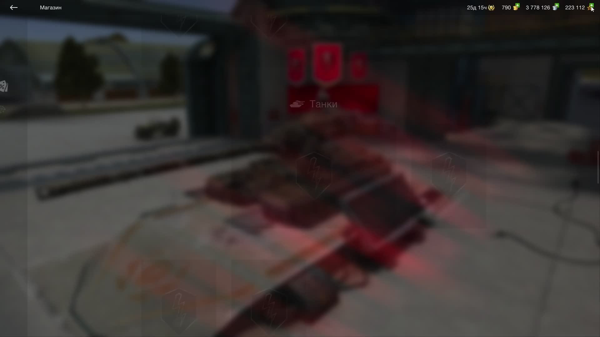 WoT Blitz реалестичные бои смотреть онлайн