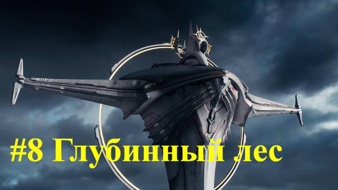 DOOM Dark Ages #8 Глубинный лес смотреть онлайн