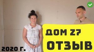 Проекты каркасных домов под ключ в Ставрополе и Ставропольском крае