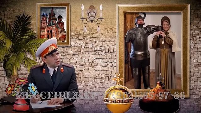 Интересные сценарии юбилея 65 лет мужчине в домашних условиях смотреть онлайн