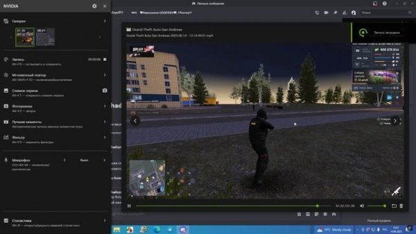 Viber 2025.06.14 - 13.51.28.06