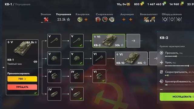 играю в танкс блиц