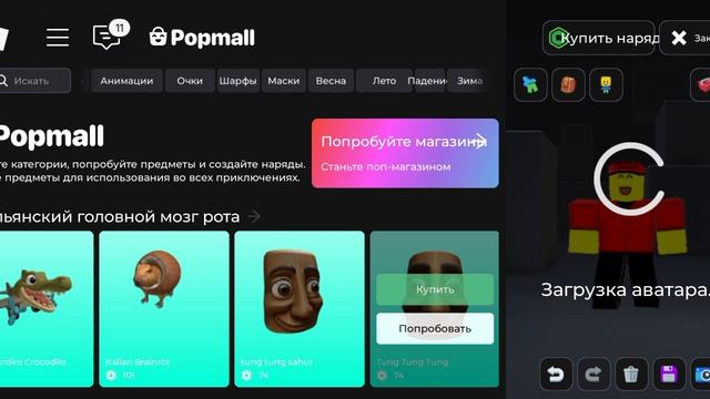 видео с Шансом начнут выходить скорее всего больше смотреть онлайн