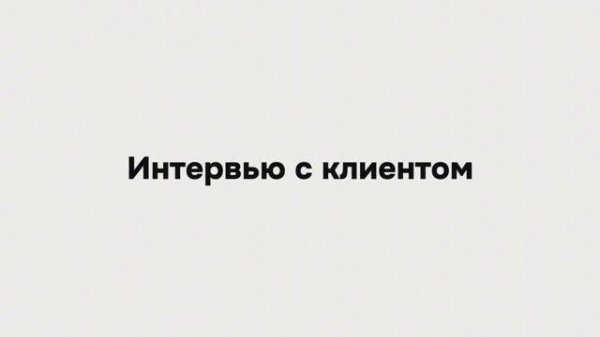 Практика внедрения IN.TOP Finance